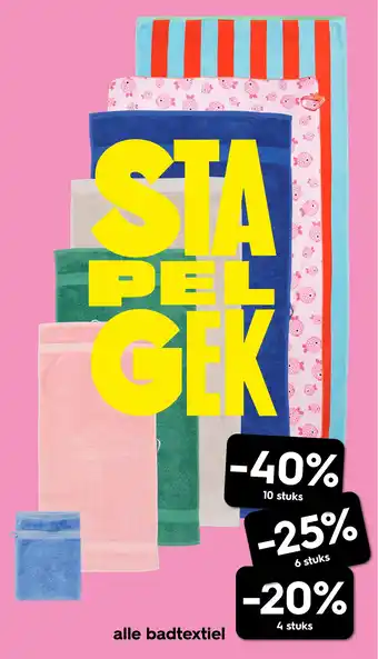 HEMA alle badtextiel aanbieding