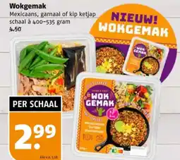 Poiesz Wokgemak aanbieding