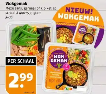 Poiesz Wokgemak aanbieding