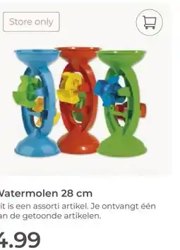 Prenatal Watermolen 28 cm aanbieding
