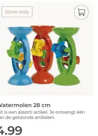 Prenatal Watermolen 28 cm aanbieding