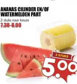 MCD Supermarkt ANANAS CILINDER EN/OF WATERMELOEN PART aanbieding