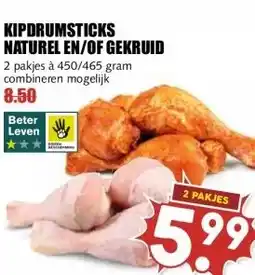 MCD Supermarkt KIPDRUMSTICKS NATUREL EN/OF GEKRUID aanbieding