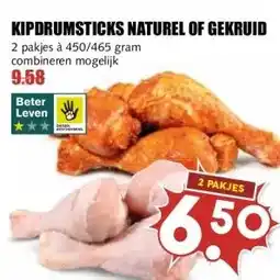 MCD Supermarkt KIPDRUMSTICKS NATUREL OF GEKRUID aanbieding