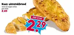 Boon`s Markt Kaas uienstokbrood aanbieding