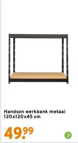 GAMMA Handson werkbank metaal 120x120x45 cm aanbieding
