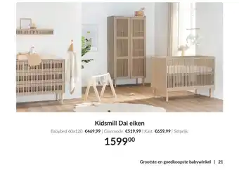 Babypark Kidsmill Dai eiken aanbieding