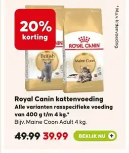 Pets Place Royal Canin kattenvoeding aanbieding
