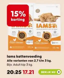 Pets Place lams kattenvoeding aanbieding