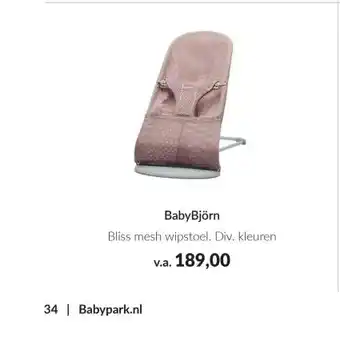 Babypark BabyBjörn aanbieding