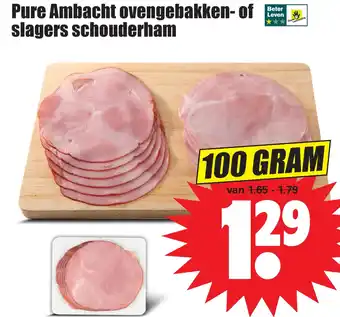 Dirk Pure Ambacht ovengebakken- of slagers schouderham 100gram aanbieding