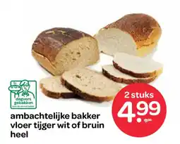 Spar ambachtelijke bakker vloer tijger wit of bruin heel aanbieding