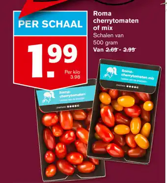 Hoogvliet Roma cherrytomaten of mix 500g aanbieding