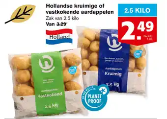 Hoogvliet Hollandse kruimige of vastkokende aardappelen aanbieding