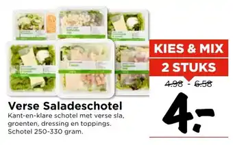 Vomar Voordeelmarkt Verse Saladeschotels 2*250-350g aanbieding