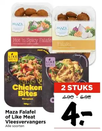 Vomar Voordeelmarkt Maza Falafel of Like Meat Vleesvervangers 2st aanbieding