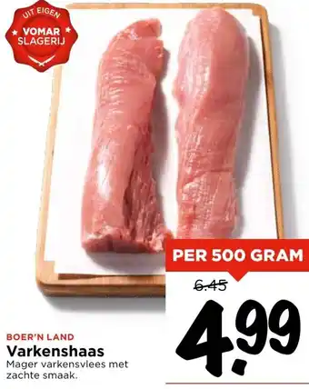 Vomar Voordeelmarkt Varkenshaas 500g aanbieding