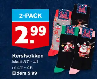 Hoogvliet Kerstsokken aanbieding