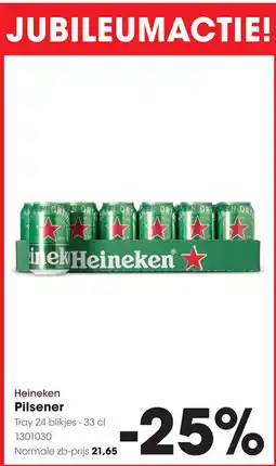 HANOS Heineken Pilsener aanbieding