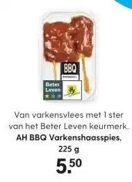Albert Heijn AH BBQ Varkenshaasspies, 225 g aanbieding