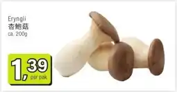 Amazing Oriëntal Eryngii 杏鮑菇 aanbieding