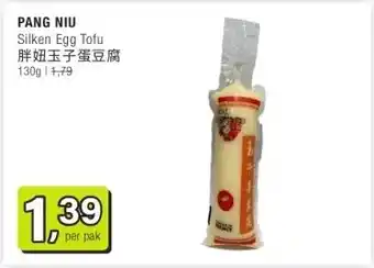 Amazing Oriëntal PANG NIU Silken Egg Tofu 胖妞玉子蛋豆腐 aanbieding