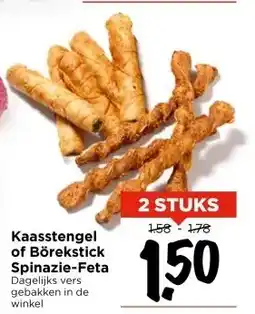 Vomar Voordeelmarkt Kaasstengel of Börekstick Spinazie-Feta aanbieding