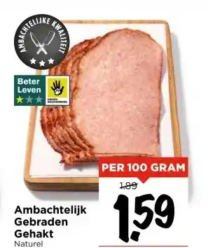 Vomar Voordeelmarkt Ambachtelijk Gebraden Gehakt aanbieding