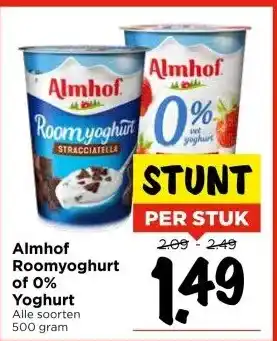 Vomar Voordeelmarkt Almhof Roomyoghurt of 0% Yoghurt aanbieding