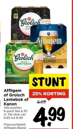 Vomar Voordeelmarkt Affligem of Grolsch Lentebok of Kanon aanbieding