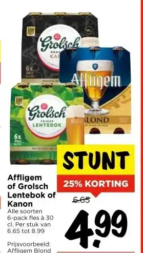 Vomar Voordeelmarkt Affligem of Grolsch Lentebok of Kanon aanbieding