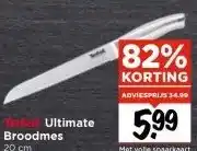 Vomar Voordeelmarkt Ultimate Broodmes 20 cm aanbieding