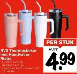 Vomar Voordeelmarkt RVS Thermosbeker met Handvat en Rietje aanbieding