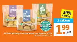 Albert Heijn AH (lets) Kruimige en vastkokende aardappelen aanbieding