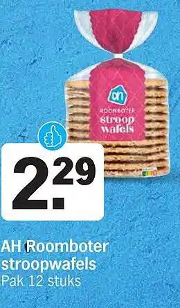 Albert Heijn AH Roomboter stroopwafels aanbieding