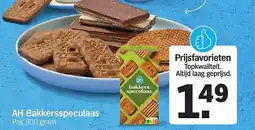Albert Heijn AH Bakkersspeculaas aanbieding