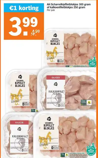 Albert Heijn AH Scharrelkipfiletblokjes of kalkoenfiletblokjes aanbieding