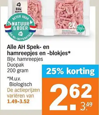 Albert Heijn Alle AH Spek en hamreepjes en blokjes aanbieding