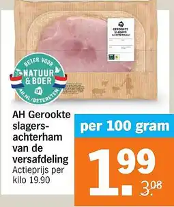 Albert Heijn AH Gerookte slagers achterham van de versafdeling aanbieding
