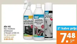 Albert Heijn Alle HG aanbieding