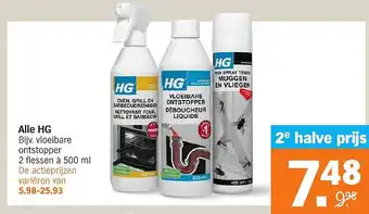 Albert Heijn Alle HG aanbieding