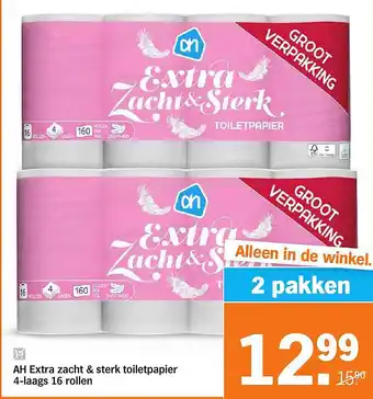Albert Heijn AH Extra zacht & sterk toiletpapier aanbieding