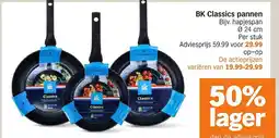 Albert Heijn BK Classics pannen aanbieding