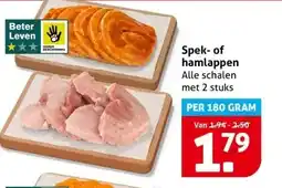 Hoogvliet Spek- of hamlappen aanbieding