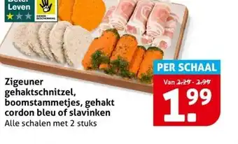 Hoogvliet Zigeuner gehaktschnitzel, boomstammetjes, gehakt cordon bleu of slavinken aanbieding