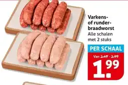 Hoogvliet Varkens-of runder- braadworst aanbieding