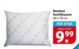 Hoogvliet Bamboe hoofdkussen aanbieding