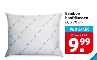Hoogvliet Bamboe hoofdkussen aanbieding