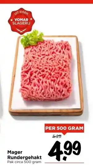 Vomar Voordeelmarkt Mager Rundergehakt aanbieding