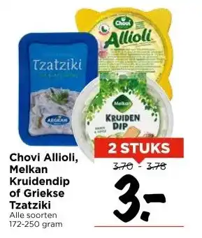 Vomar Voordeelmarkt Chovi Allioli, Melkan Kruidendip of Griekse Tzatziki aanbieding